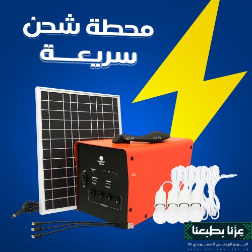 محول طاقة الطلعات البرية والكشكات