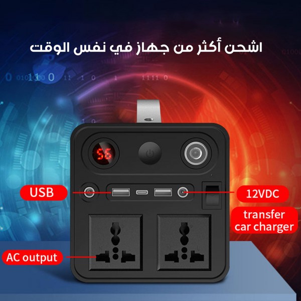 محطة طاقة حديثة