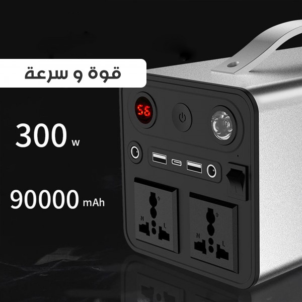 محطة طاقة حديثة