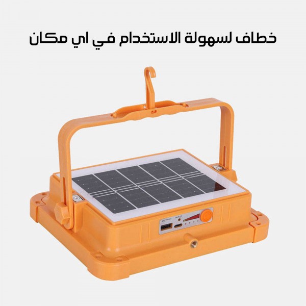 باور بنك بكشاف بالطاقة الشمسية 5 أوضاع إضاءة