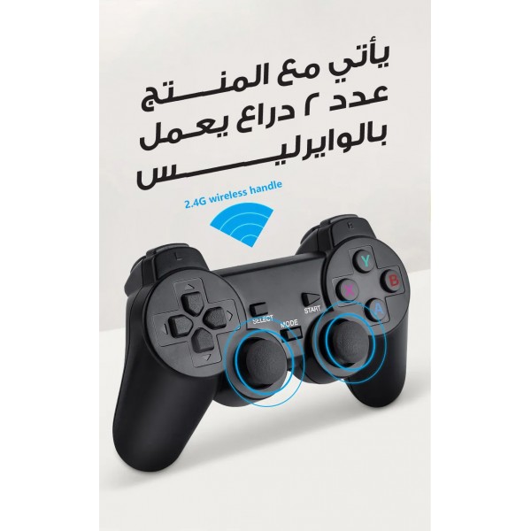 جهاز ألعاب بدقة 4K مع دراعات تحكم