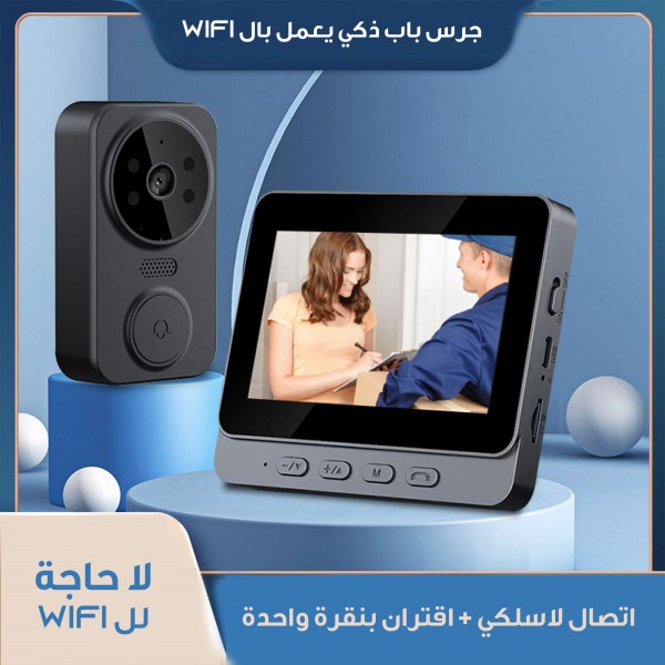 كاميرا و جرس الباب اللاسلكي المرئي 2في 1