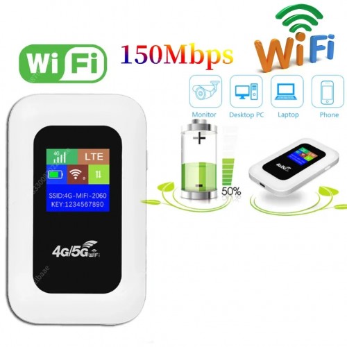 جهاز WI-FI لكل منزل