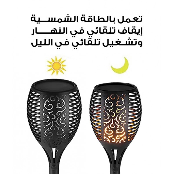 أربع حبات عمود شعلة 50 سم