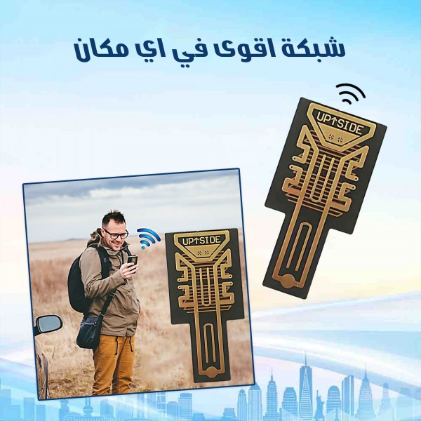 شريحة لتقوية شبكة الجوال عرض اليوم الوطنى 50 % خصم