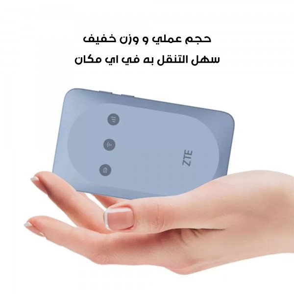 جهاز Wi-Fi متحرك (ضمان عام )