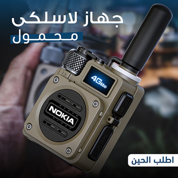 نظام اللاسلكي الذكي M6 - مدى عالمي عبر شبكة 4G مع شريحة بيانات مدمجة طقم جهازين