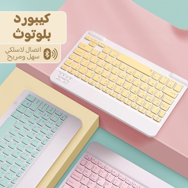 * 5G A10 تابلت + كيبورد بلوتوث (ضمان عام )