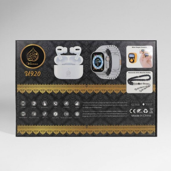 عرض هدايا رمضان  ( ساعة 7 الوان + سماعة + سبحة + عداد استغفار)