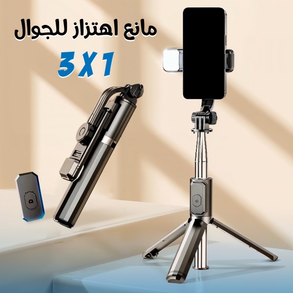 طابعة محمولة ضمان 6 اشهر هدية مفاجأة باكت 50 ورقة عصا سيلفي حديثة 3 في1