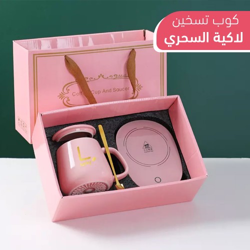 قاعدة أكواب كهربائية للتسخين