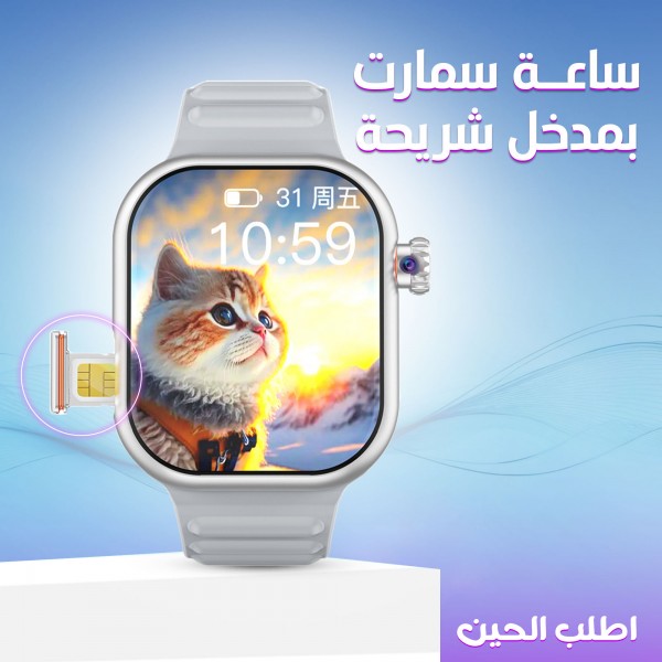 عرض ساعة سمارت بشريحة سماعة الترا هدية مجانية 7 استيك سماعة airpods