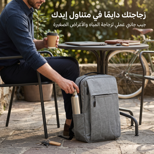 حقيبة لاب توب
