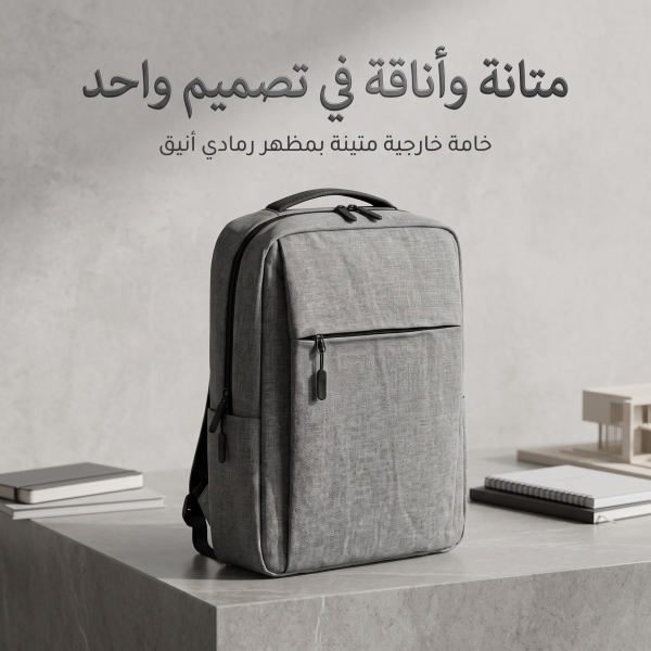 حقيبة لاب توب