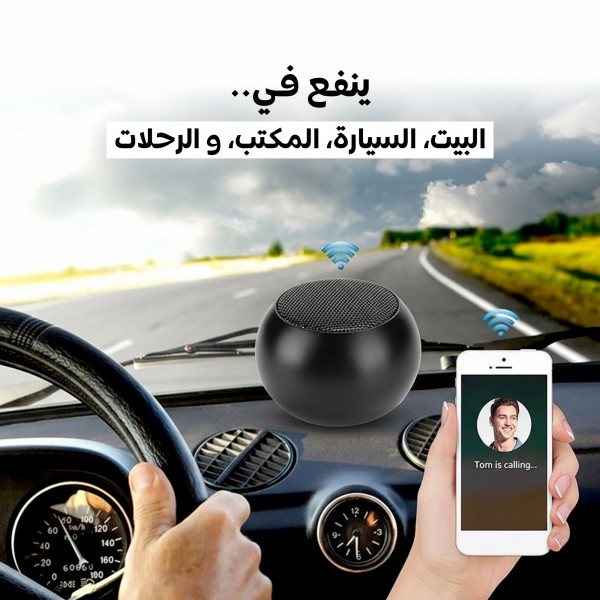 مكبر صوت عالى الجودة