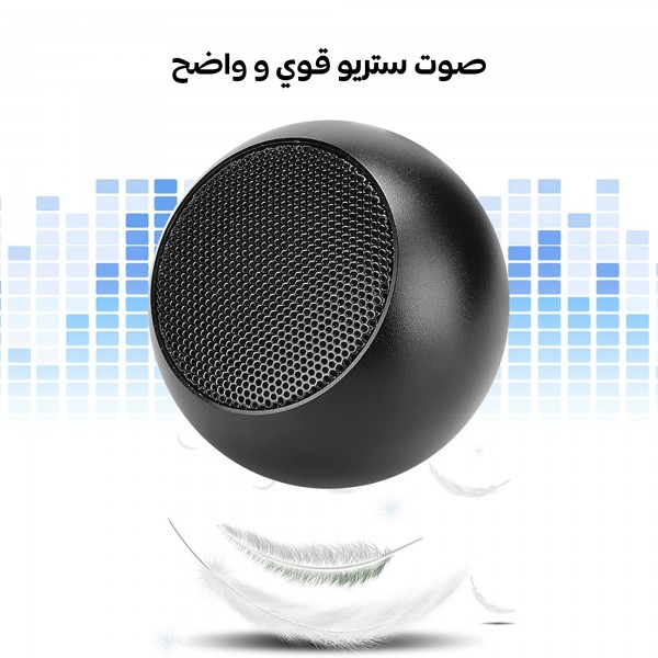 مكبر صوت عالى الجودة