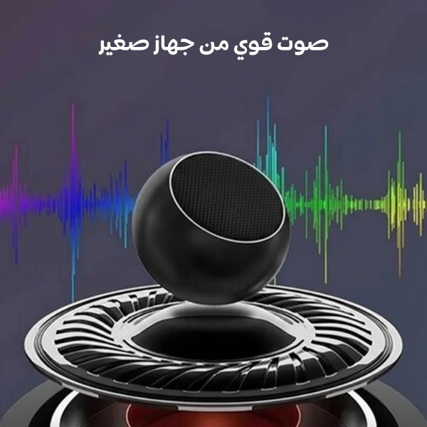 مكبر صوت عالى الجودة