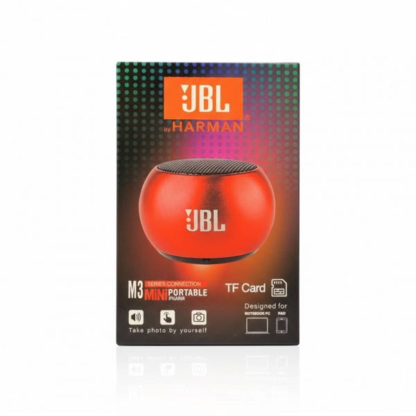 مكبر صوت عالى الجودة