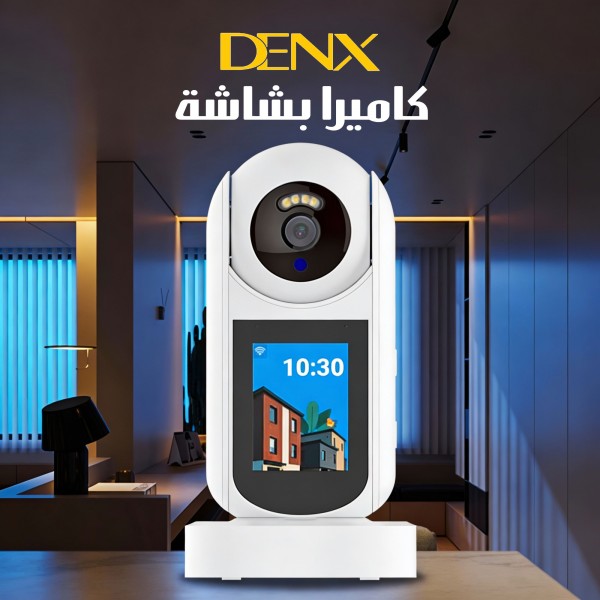 كاميرا بشاشة من دينكس ضمان عاميين