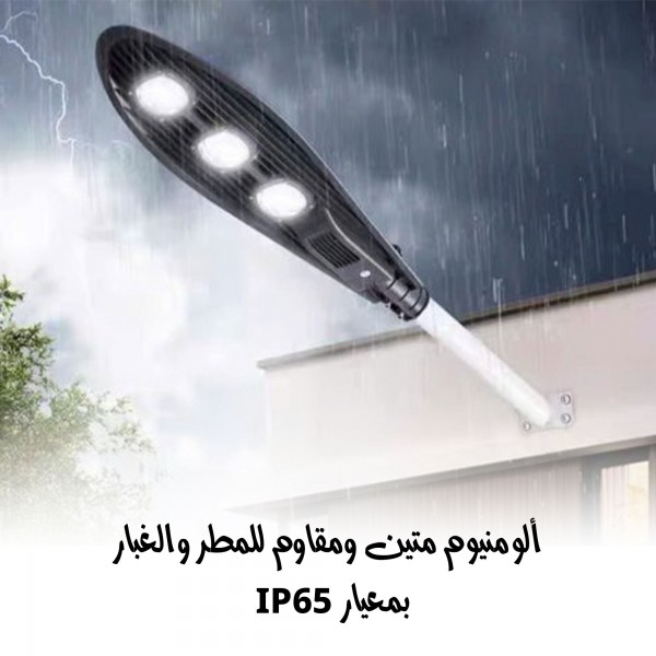 كشاف كهربائى 3 عدسات عالى الجودة سعر جملة للكمية ضمان عام