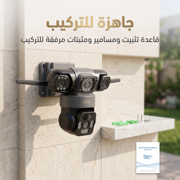 كاميرا ديبكس 3 عداسات بمدخل شريحة ضمان عامين