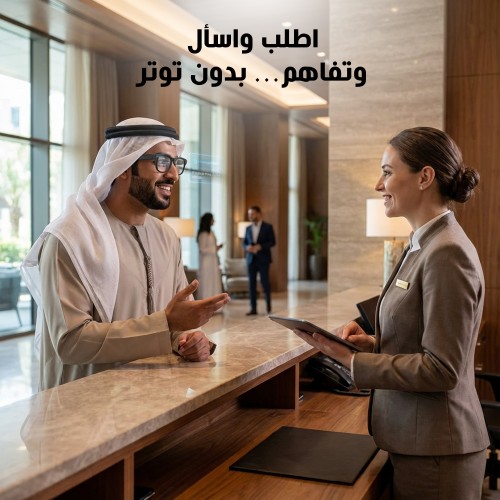 نظارة بكاميرا ومترجم حديثة