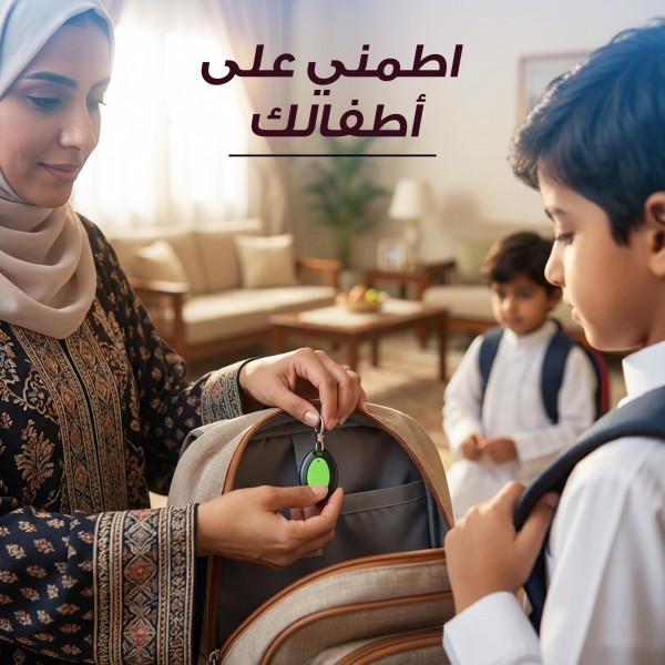 جهاز العثور على الأشياء المفقودة