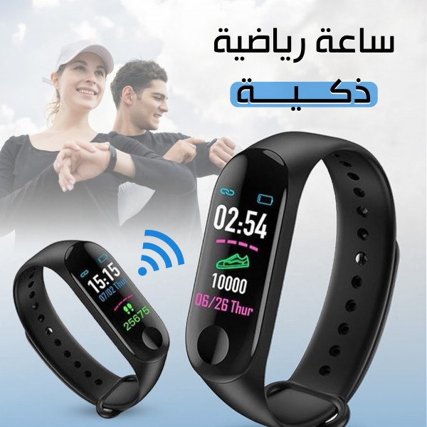 نظارة ذكية ساعة رياصية هدية محانية ضمان عام