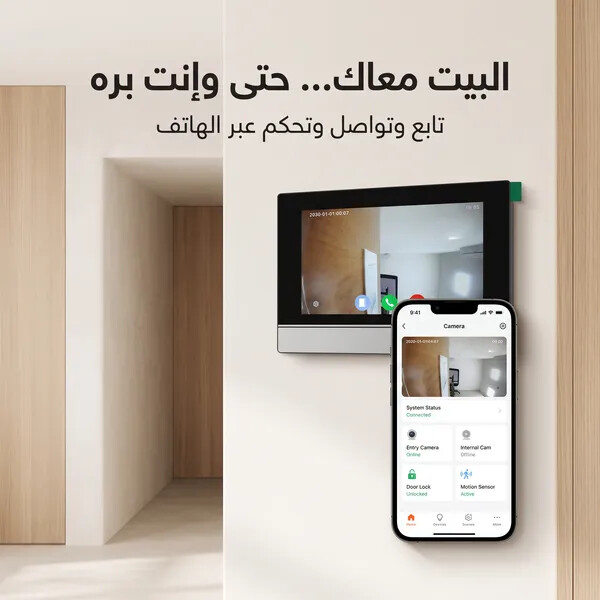 انتركم بشاشة