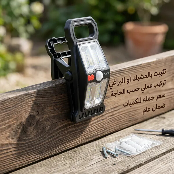 الكشاف المشبك بالطاقة الشمسية بسعر جملة للكمية ضمان عام