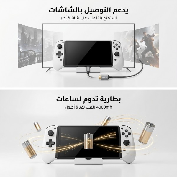 جهاز ألعاب محمول M28 ضمان عام