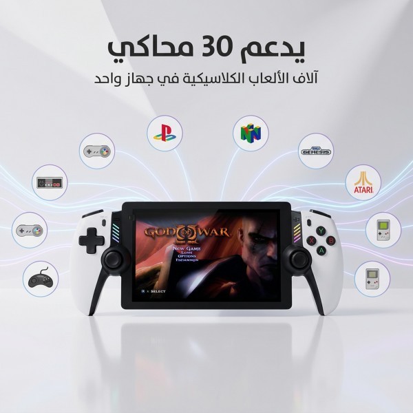 جهاز ألعاب محمول M28 ضمان عام