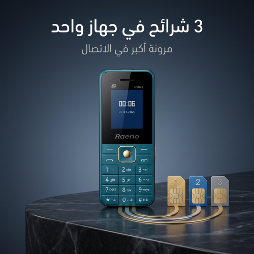 ارخص جوال بالمملكة ضمان عامين سعر جملة للكمية