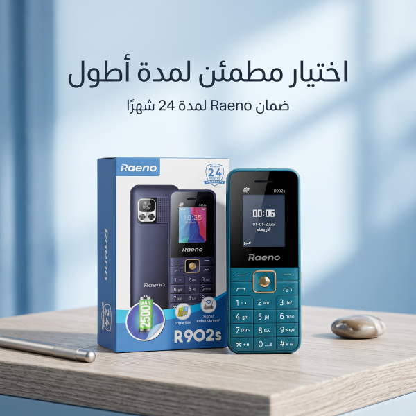 ارخص جوال بالمملكة ضمان عامين سعر جملة للكمية