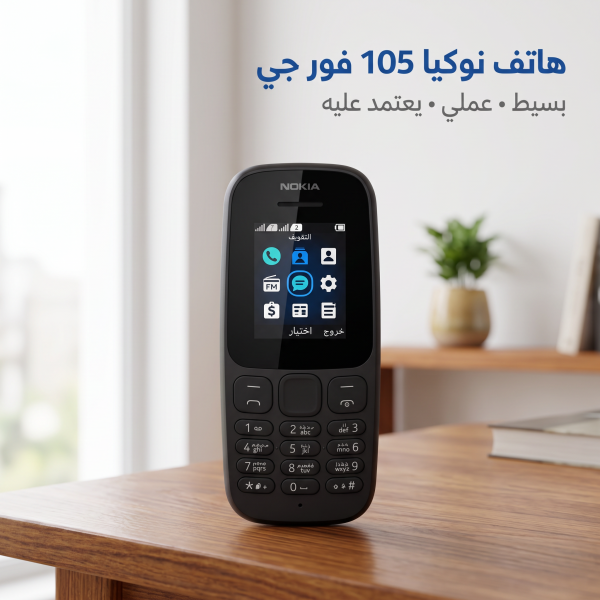 جوال المملكة ضمان عام