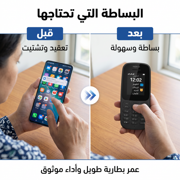 جوال المملكة ضمان عام