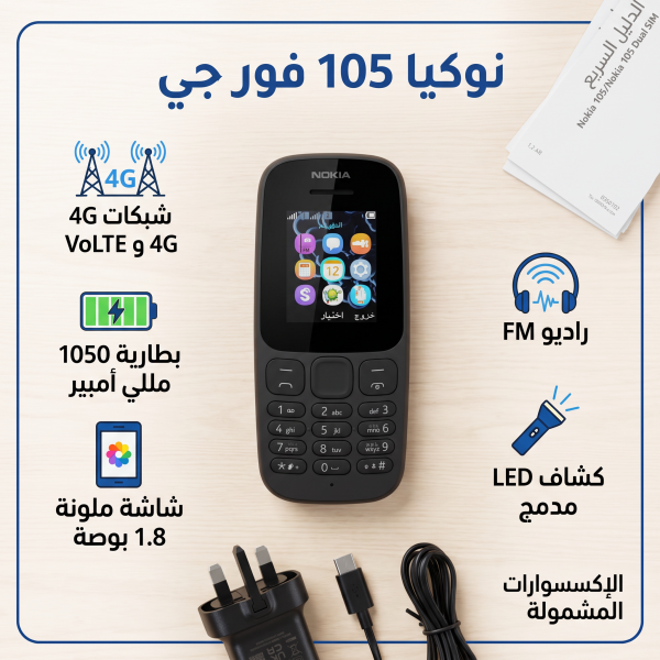 جوال المملكة ضمان عام
