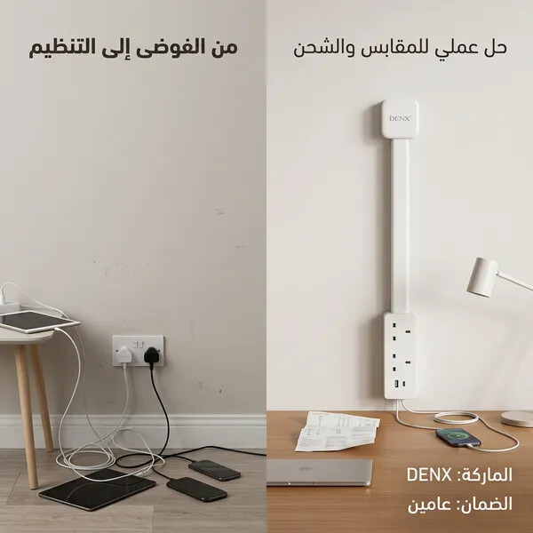 مشترك جنب الحائط من دينكس الأصلى ضمان عامين