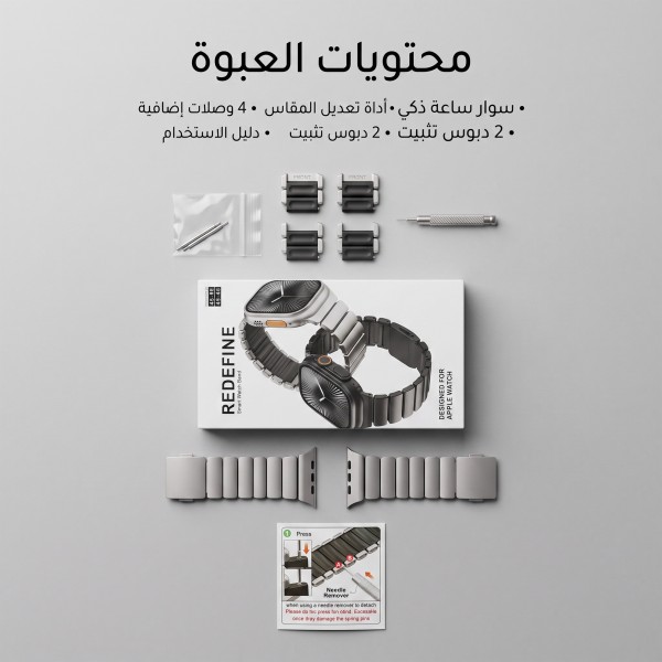 سوار ساعة ذكى قابل للتمدد