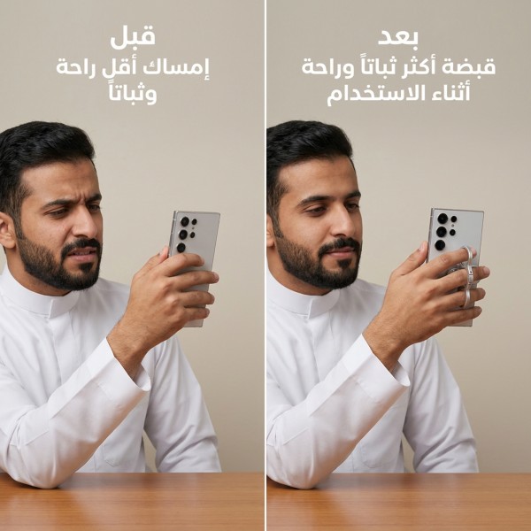 قبضة حامل الجوال ضمان عام