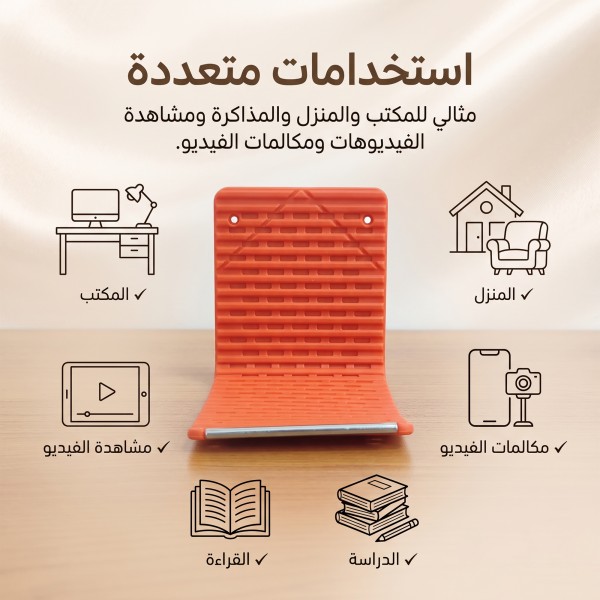 حامل هاتف قابل للطي X BLS 070 مصنوع من السيليكون المرن