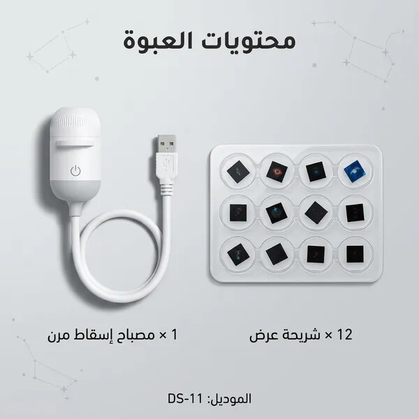 اضاءة النجوم 12 فيلم