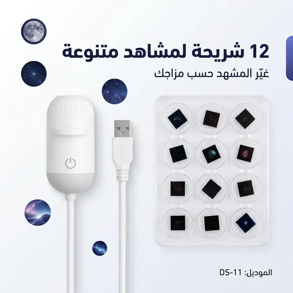 اضاءة النجوم 12 فيلم