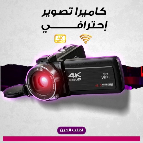 كاميرا الفلوجات الاحترافية Dingetu 4k - دقة 48MP مع رؤية ليلية ودعم ميكروفون خارجي