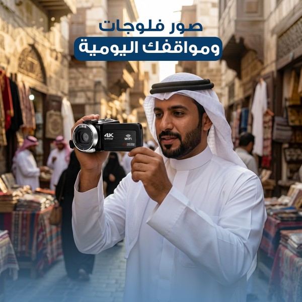 كاميرا الفلوجات الاحترافية Dingetu 4k - دقة 48MP مع رؤية ليلية ودعم ميكروفون خارجي