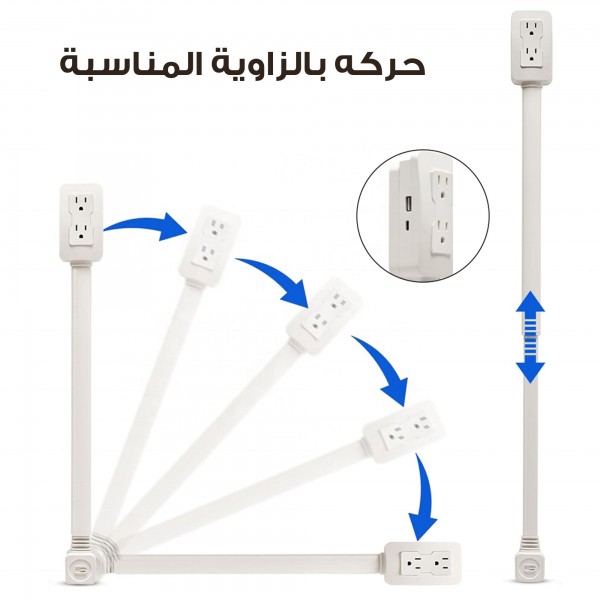 مشترك على شكل عصى الحديثة