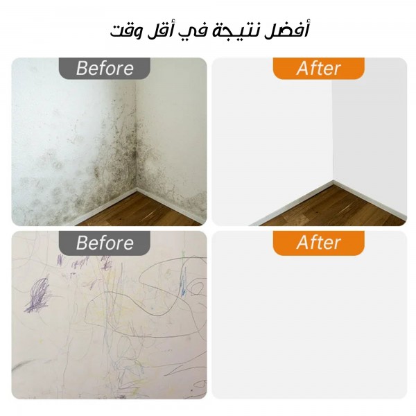 فرشاة طلاء دوارة لإصلاح الحوائط