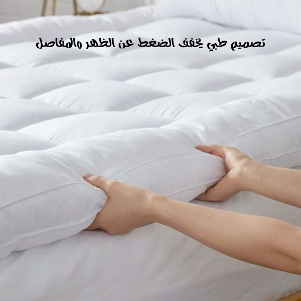 مرتبة فندقية الطبيه 200*200