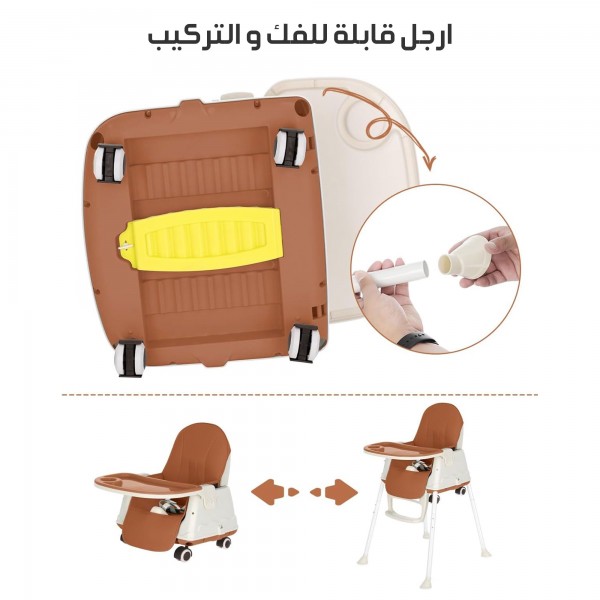 عربة وكرسي للأطفال 2 في 1