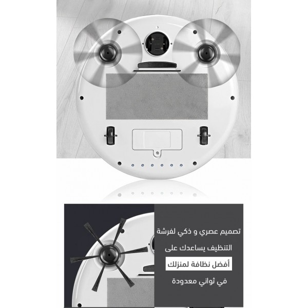مكنسة كهربائية روبوت جاف و رطب  بتطبيق بضمان عامين